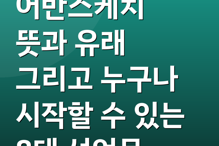 어반스케치 뜻과 유래 그리고 누구나 시작할 수 있는 8대 선언문